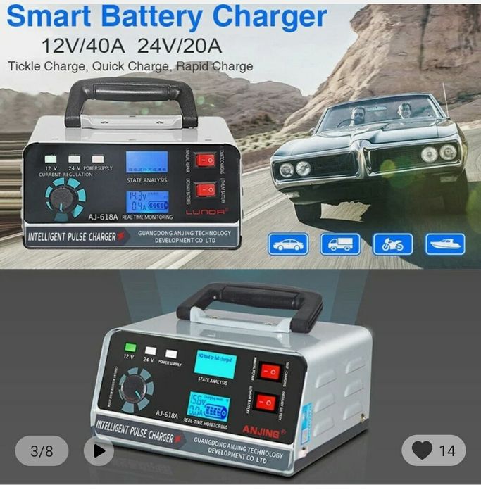 Зарядка автомобільна інтелектуальна