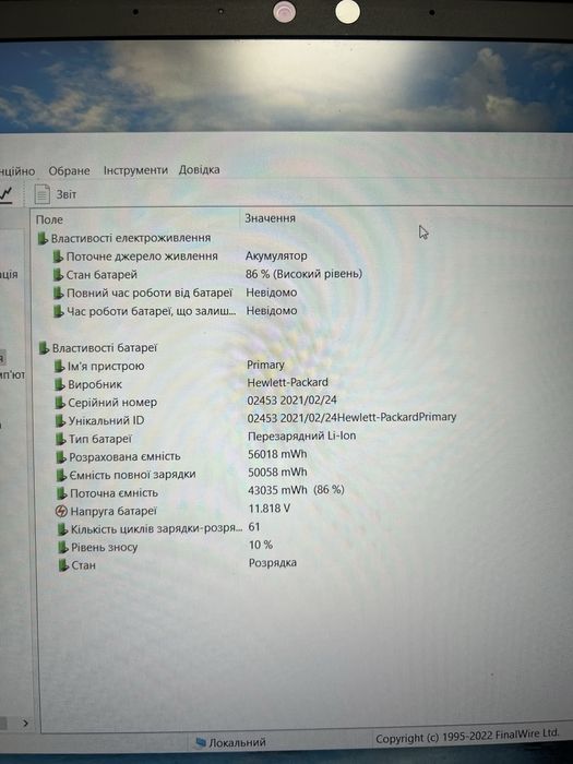 HP ZBook FireFly 15 G7 i7-10610u 16Gb 256Gb FHD IPS 15,6”