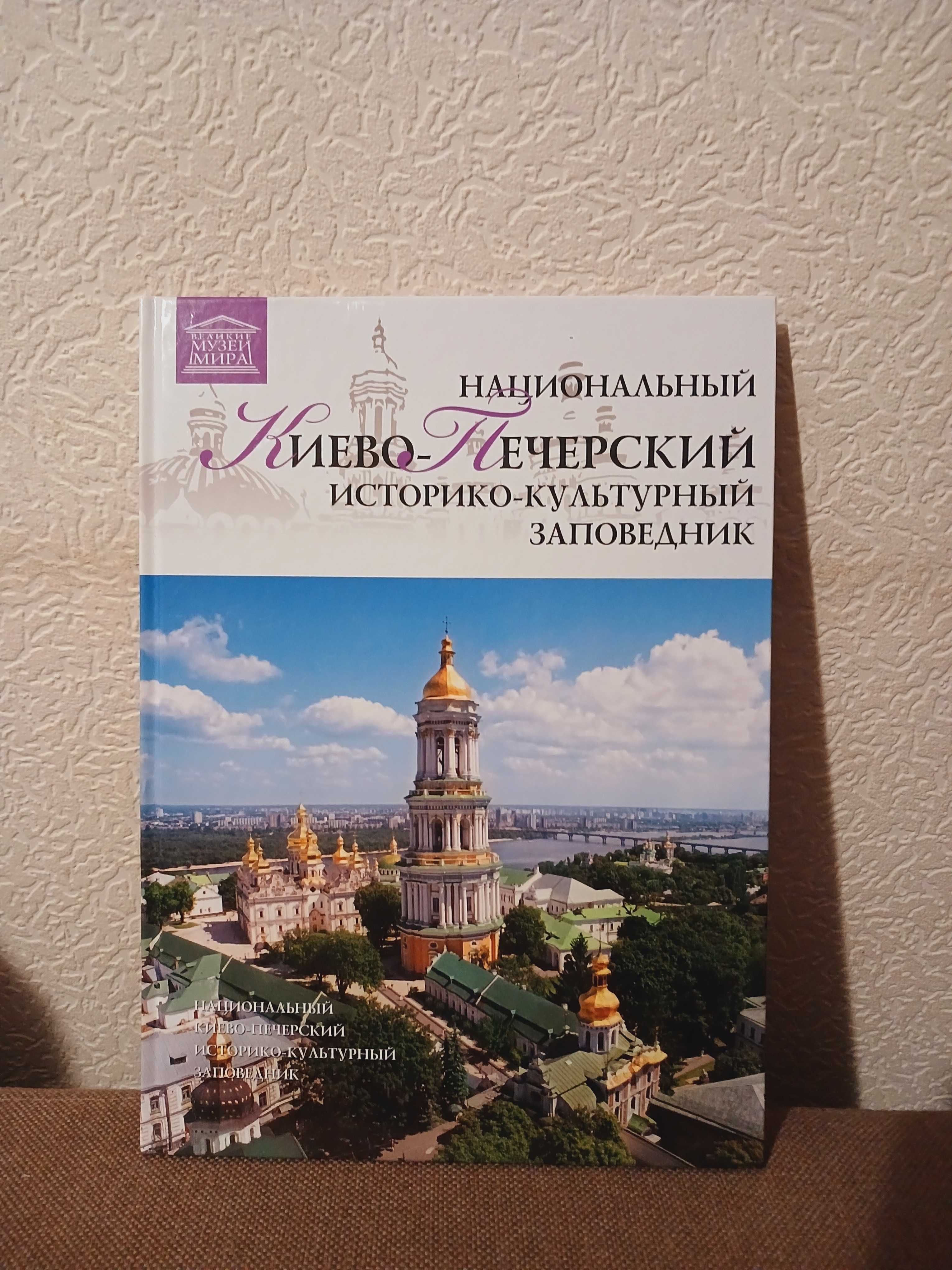 Великие музеи мира. Великие художники. Полный комплект 80 художников