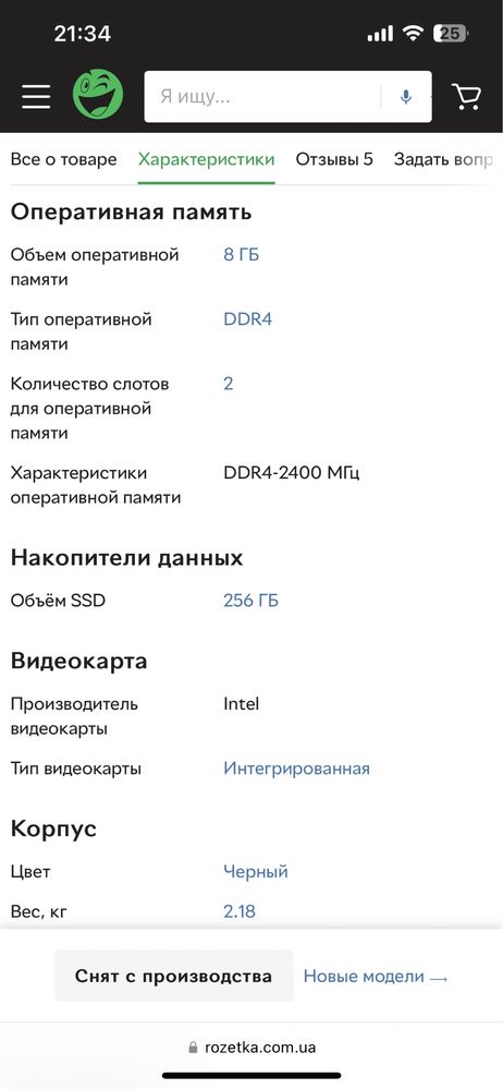 Ноутбук Dell model Vostro 15 3568