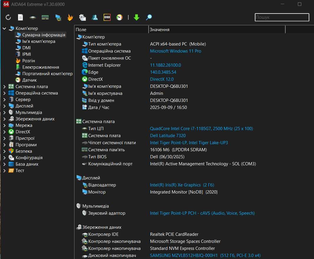 Ультрабук Dell Latitude 7320 /13.3 IPS/i7/16Gb 4200MHZ/512Gb/IrisXe