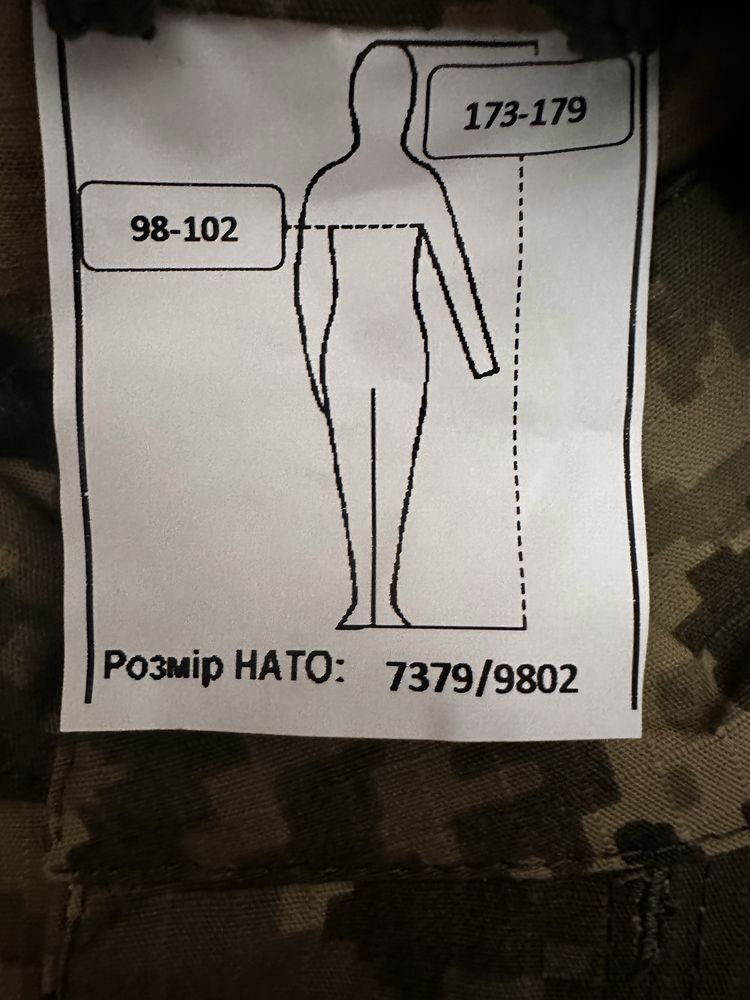 Нові Комплекти літньої форми ЗСУ піксель