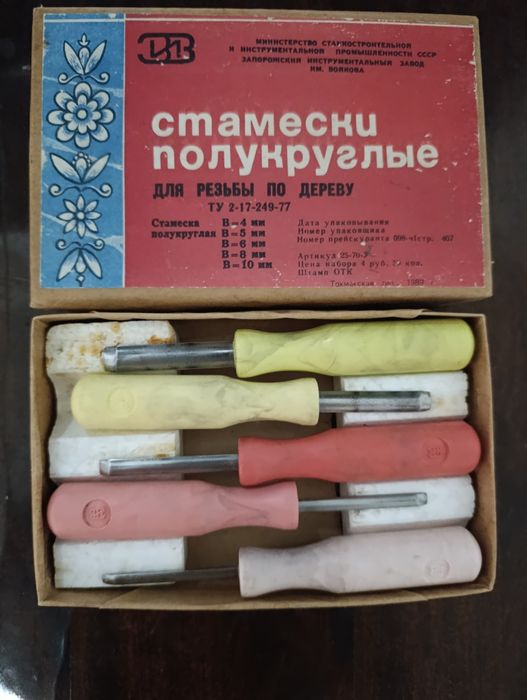 Набор резцов по дереву.Стаместки полукруглые.