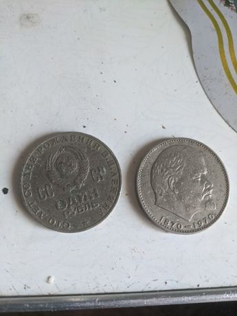 Юбилейная монета с лениным