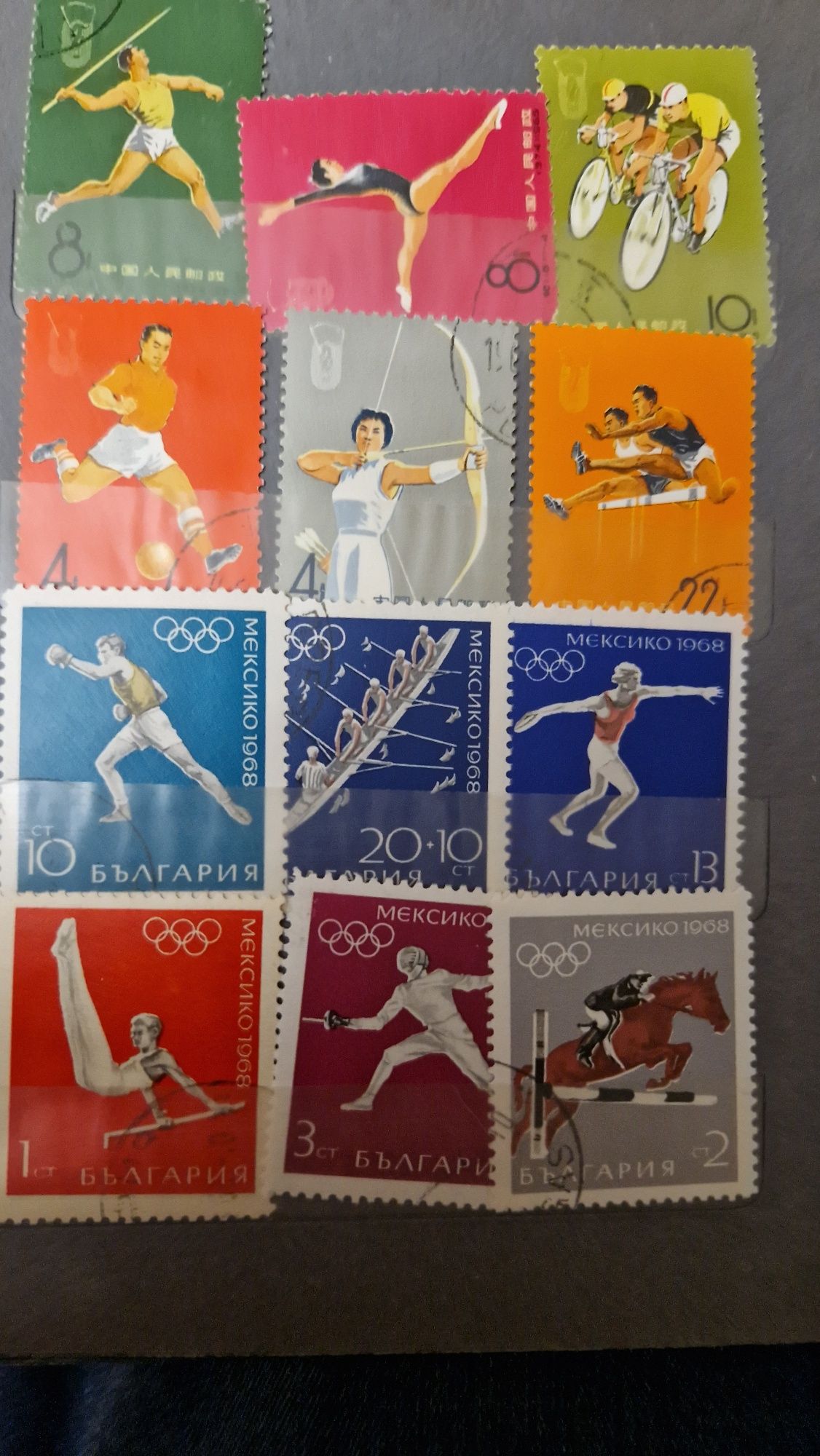 Колекція раритетних марок