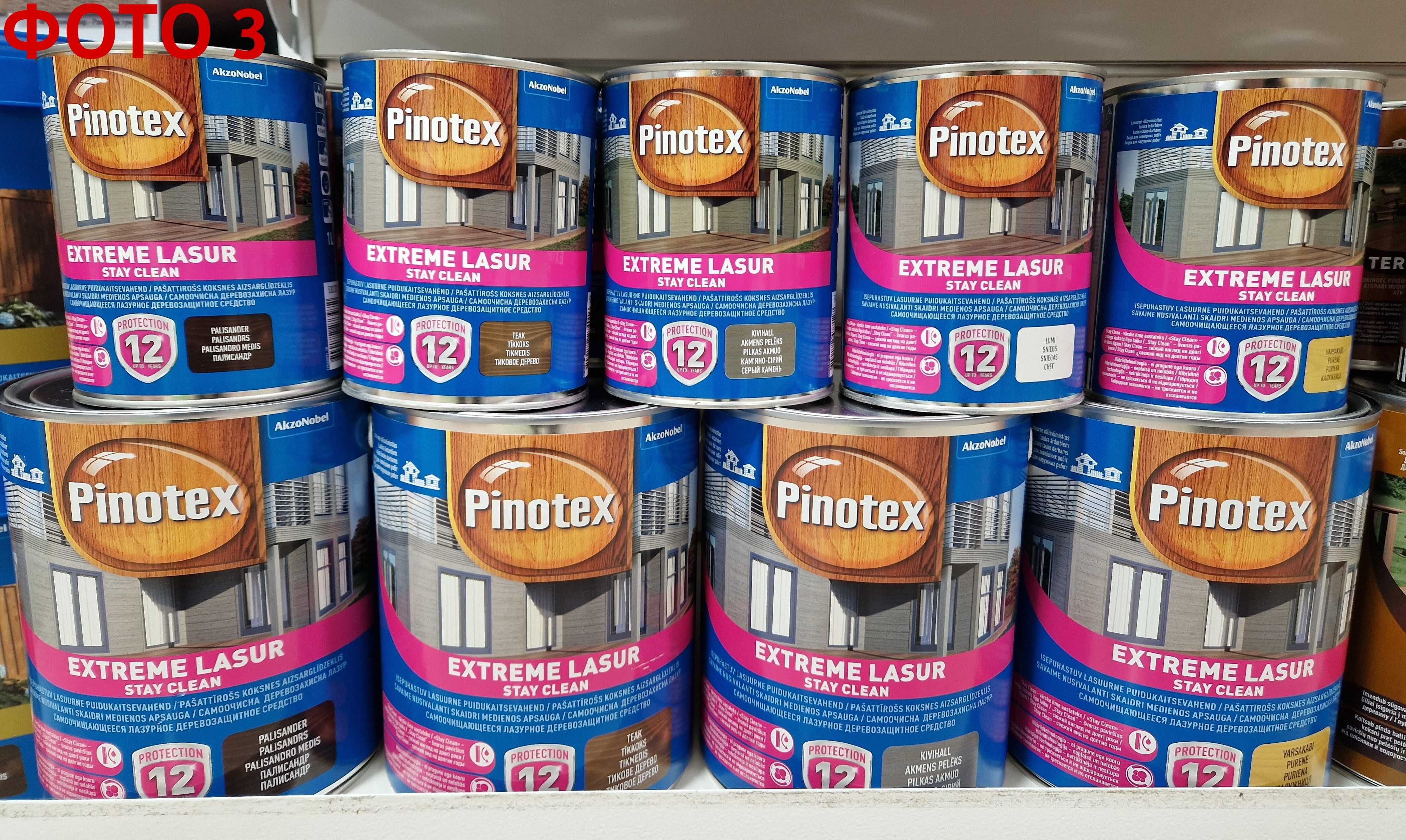 Фарба для дерева PINOTEX  Олія Лазур Просочення Деревозахист Для терас