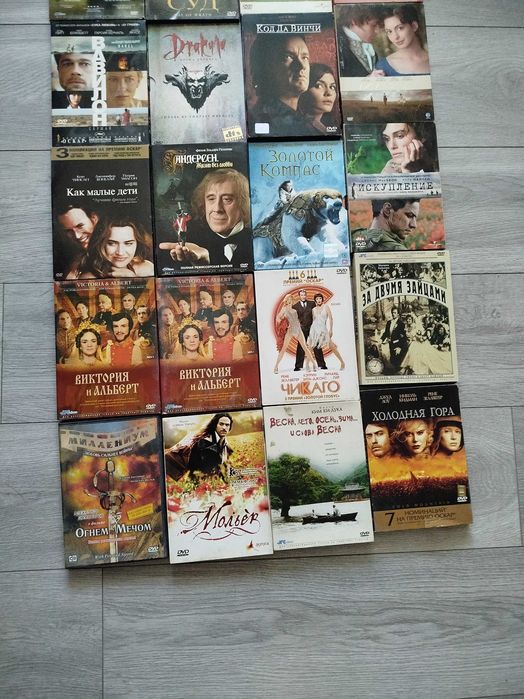 DVD  диски з художніми та науково-популярними фільмами її