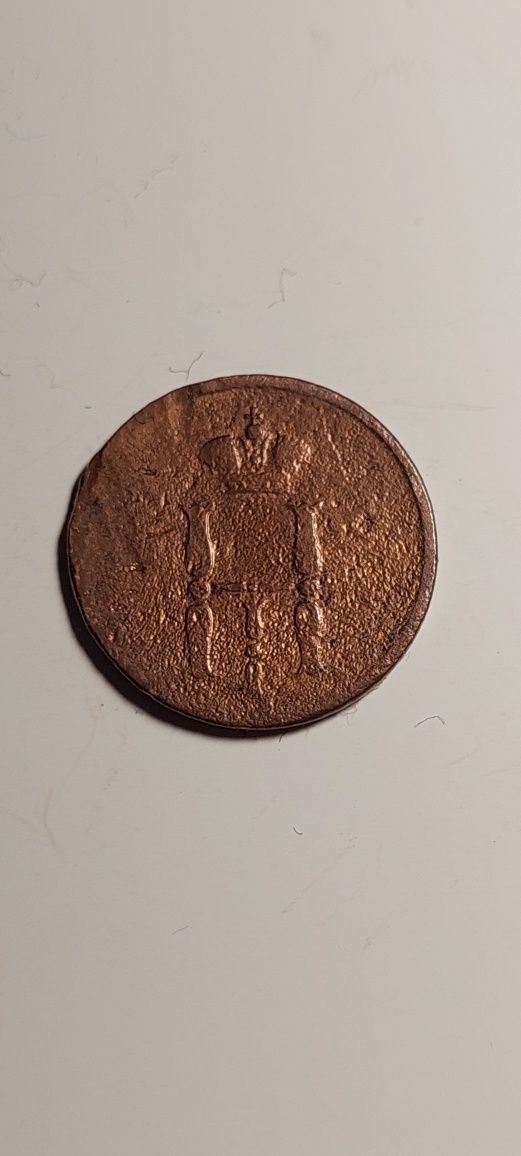 Монета дєнєжка 1855р