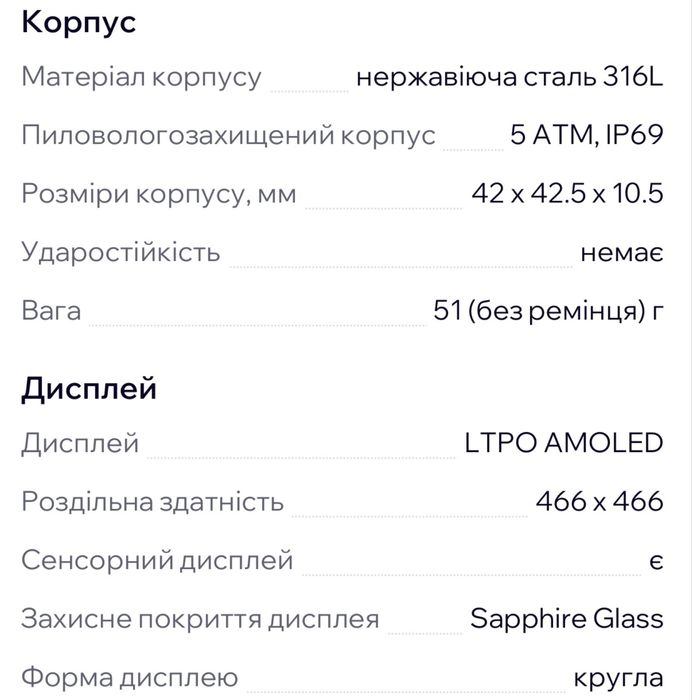 Годинник HUAWEI Watch 5 42 mm Stainless White