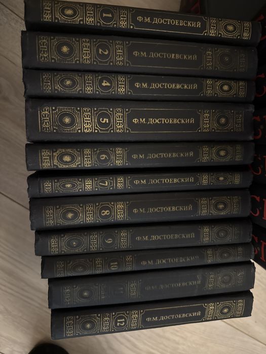 Комплект книг Достоевского