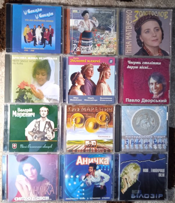 CD Українська музика, ВВ Білик Гадюкіни Друга Ріка  Бурмака Аква Віта