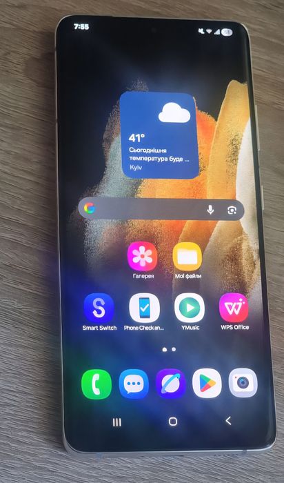 Смартфон Galaxy S21 ultra 5G 12/128 gb Snapdragon 888