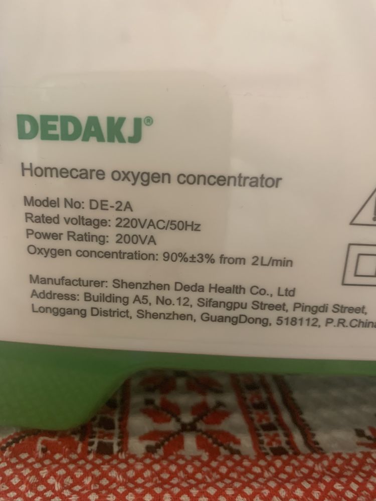 Продам кислородный концентратор