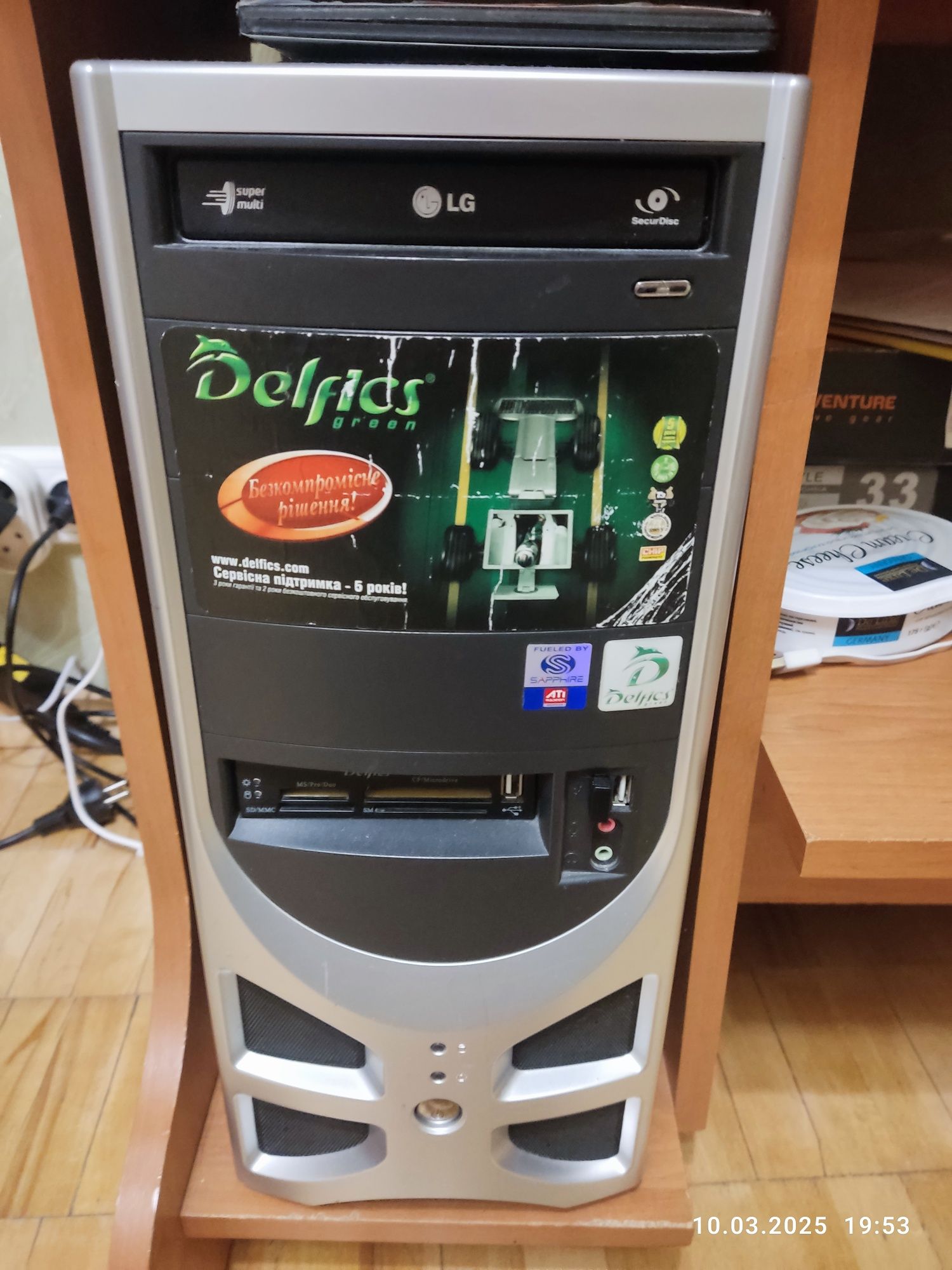 Продам персональний комп'ютер