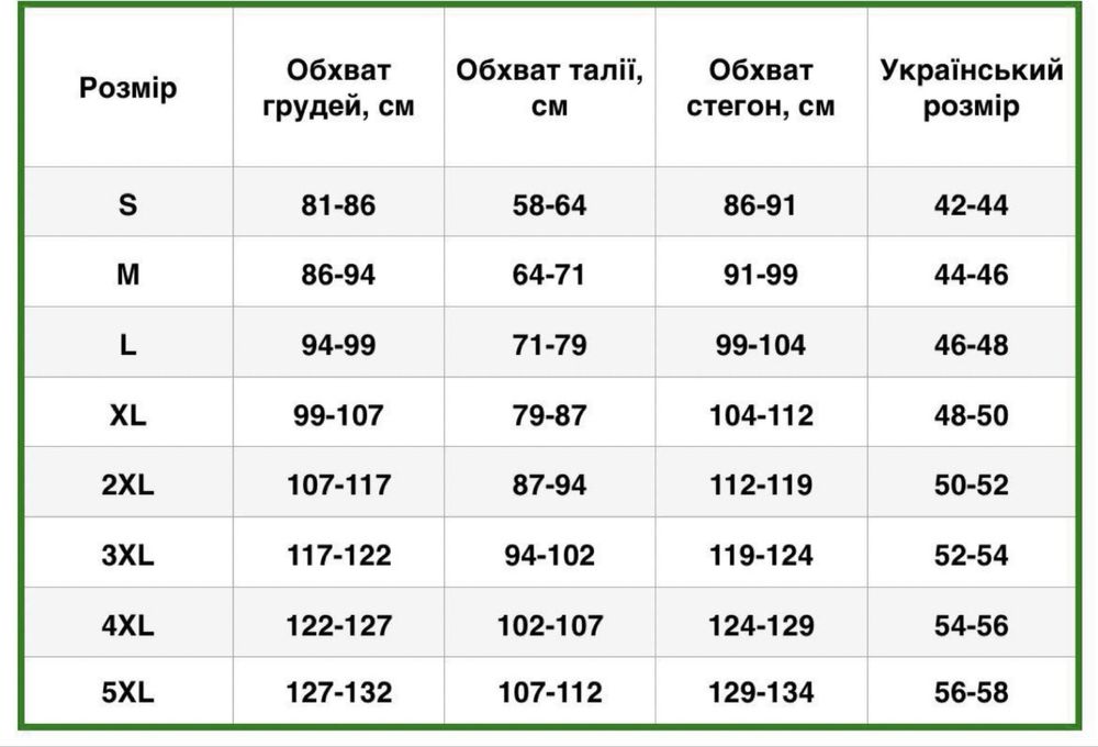 Шовкове (атласне) плаття сукня святкова нарядна (шелковое платье)