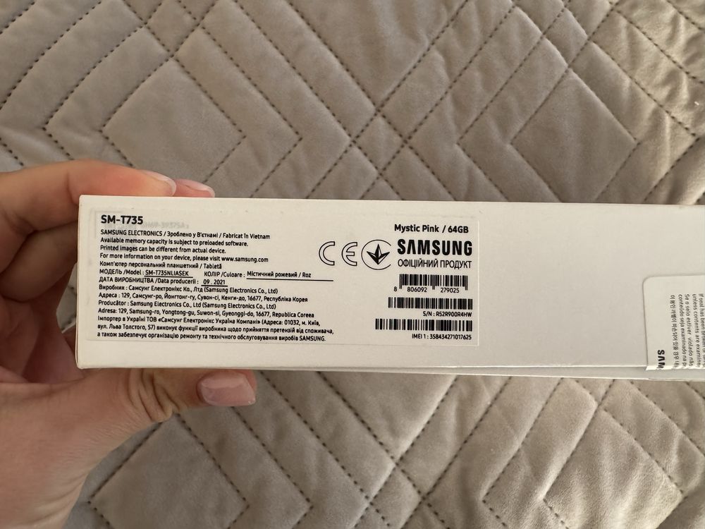 Планшет рожевий Galaxy Tab S7 FE