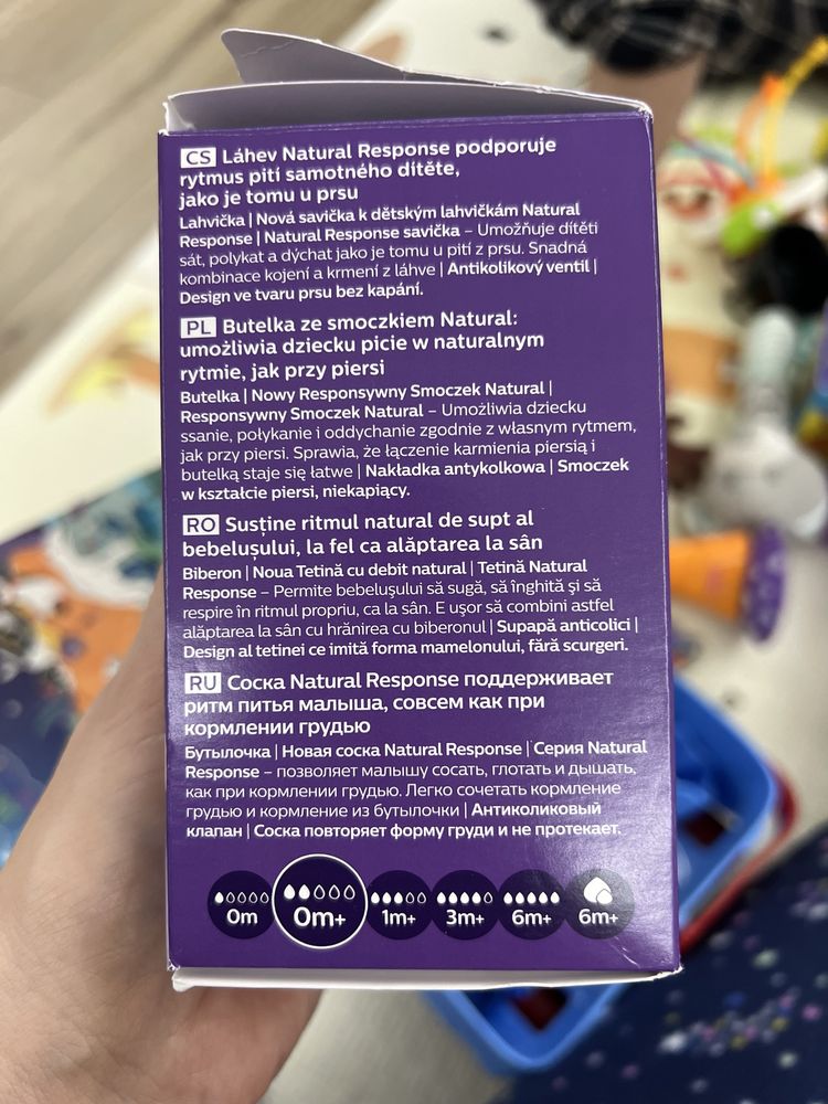Пляшечка для годування Philips AVENT Natural
