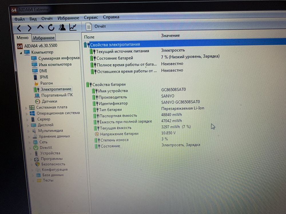 Lenovo g 565 екран 15.6/ddr3 8gb/120 ssd/150hdd/ati Mobility Radeon.