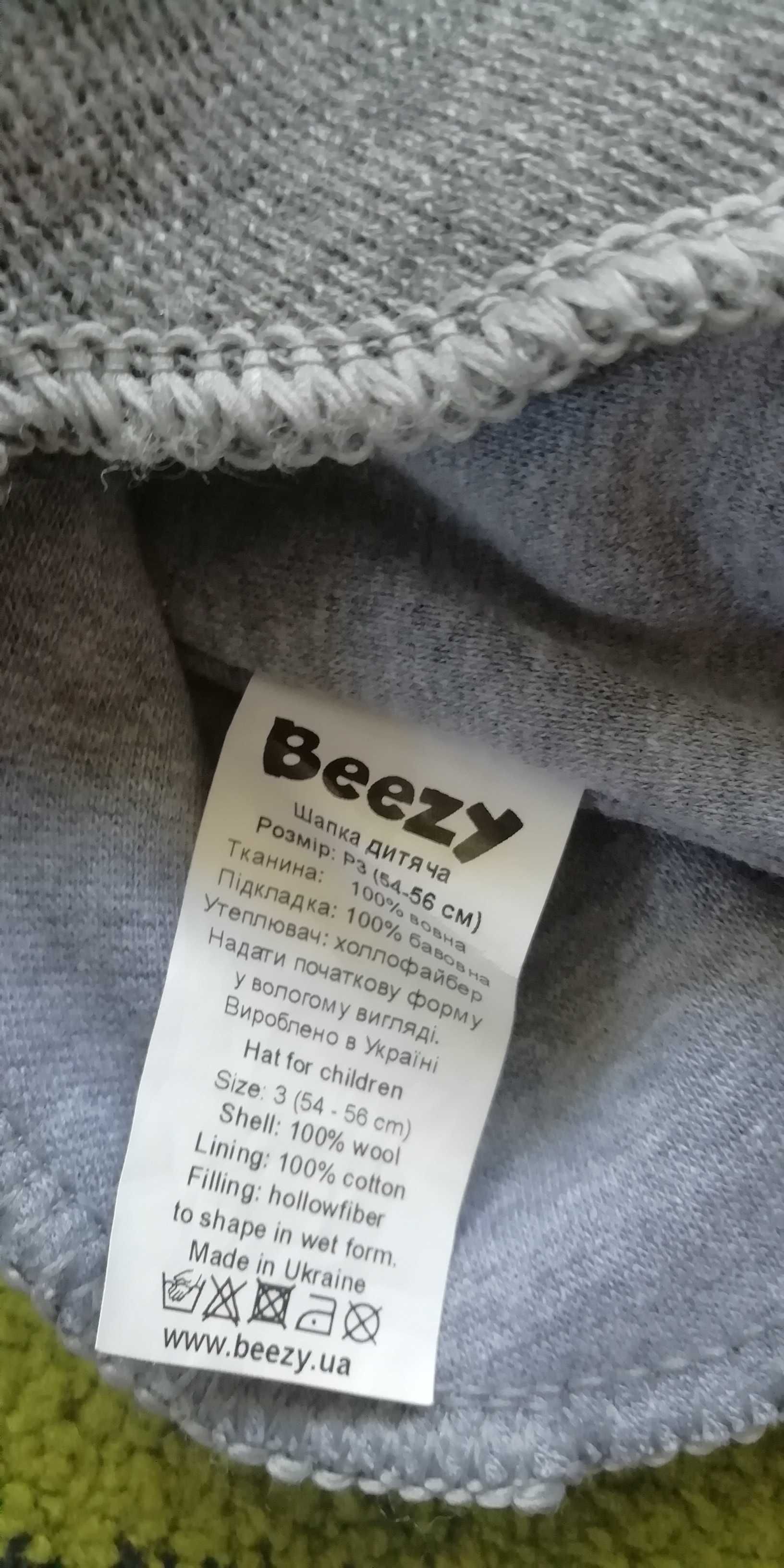 Шапка шлем зимова beezy