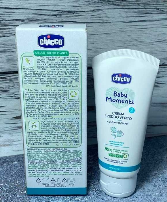Захисний крем Chicco baby moments під підгузок