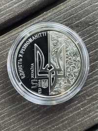Монета 5 гривень "День Європи"