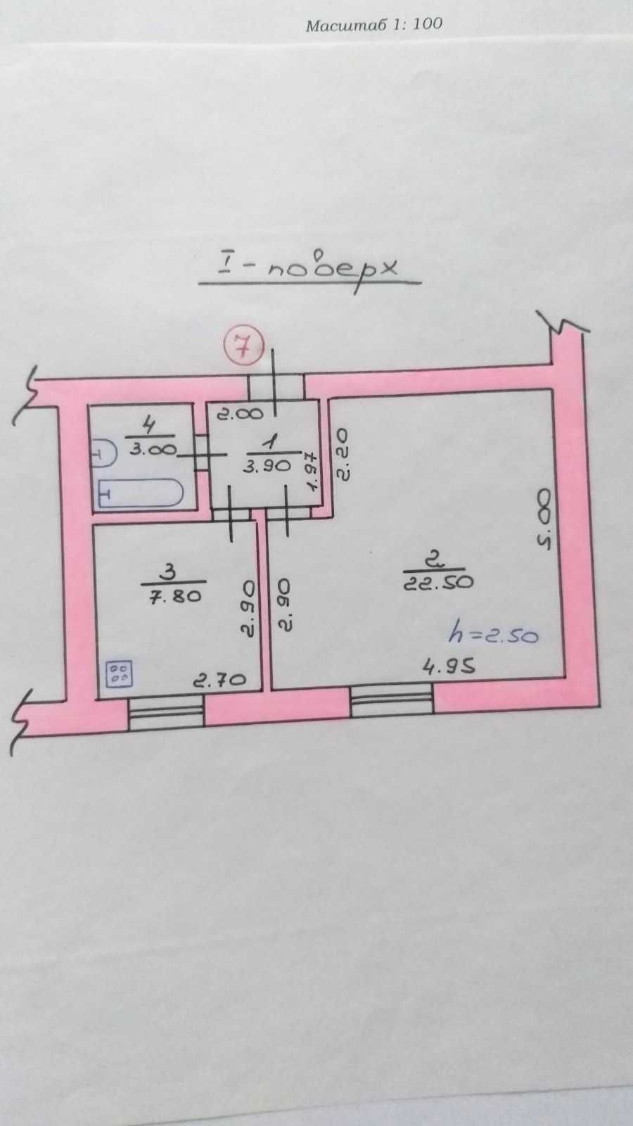 Продам 1-кімнатну квартиру