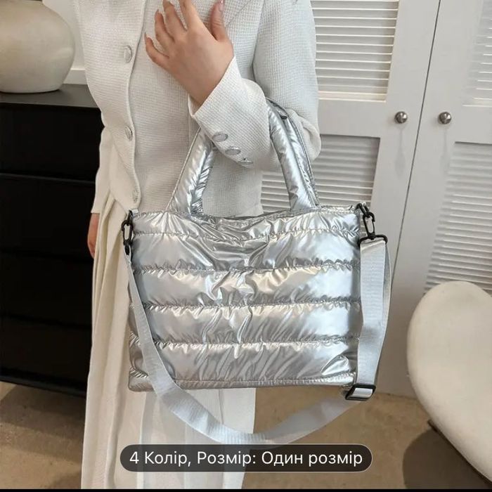 Жіноча велика стьобана сумка-кросбоді