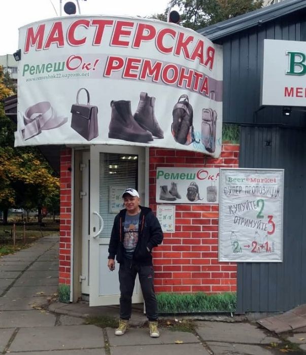 Ремонт, Rimova, Samsonite, Roncato, Delsey, American Tourister.