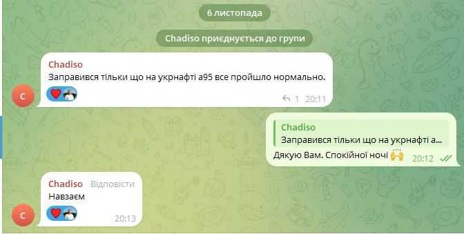 ДП та ДП ENERGY УкрНафта Дизельне пальне -талони, паливна картка QR