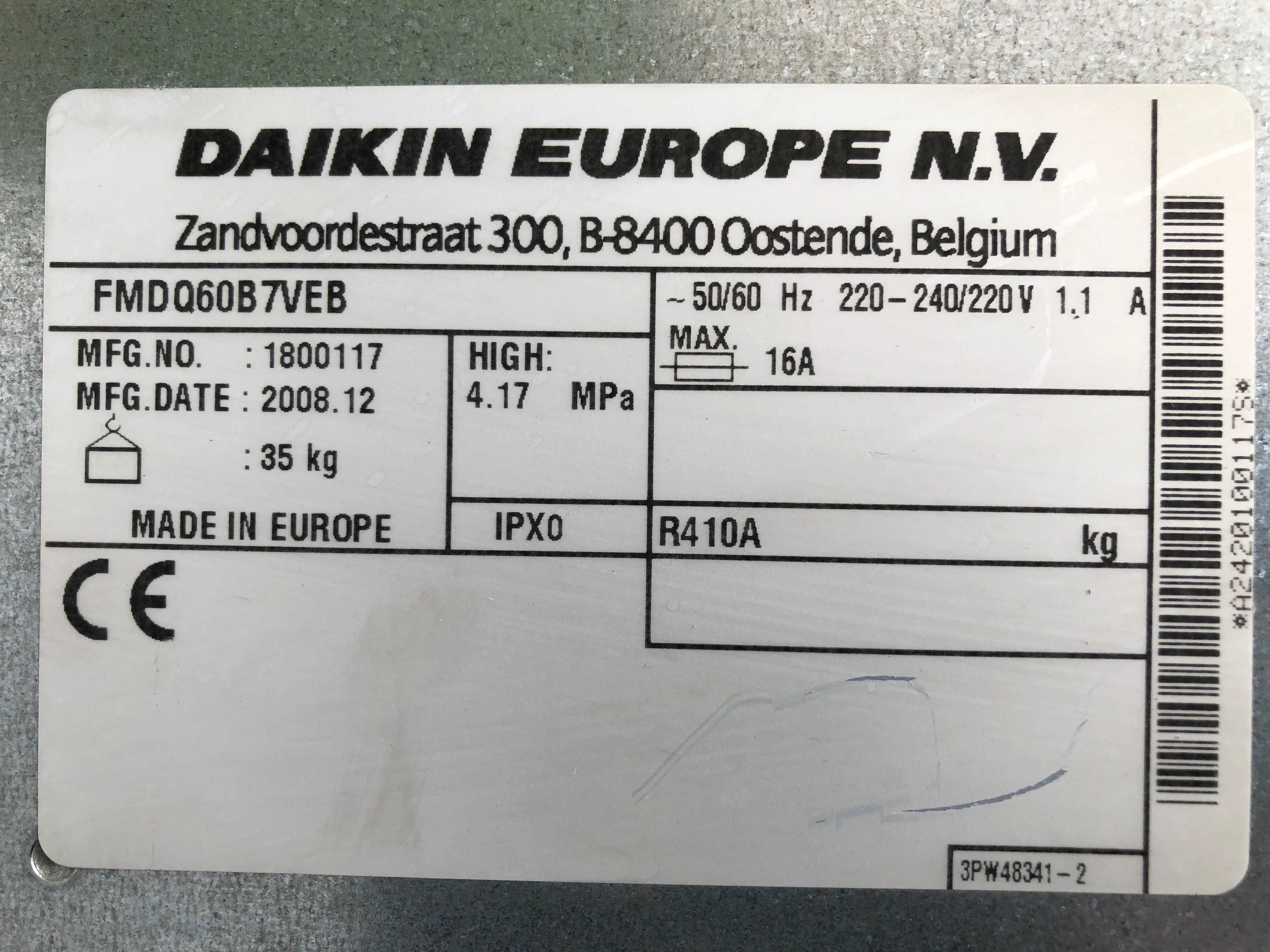 Внутренний блок канального кондиционера Daikin 22 (до 60м2) новый