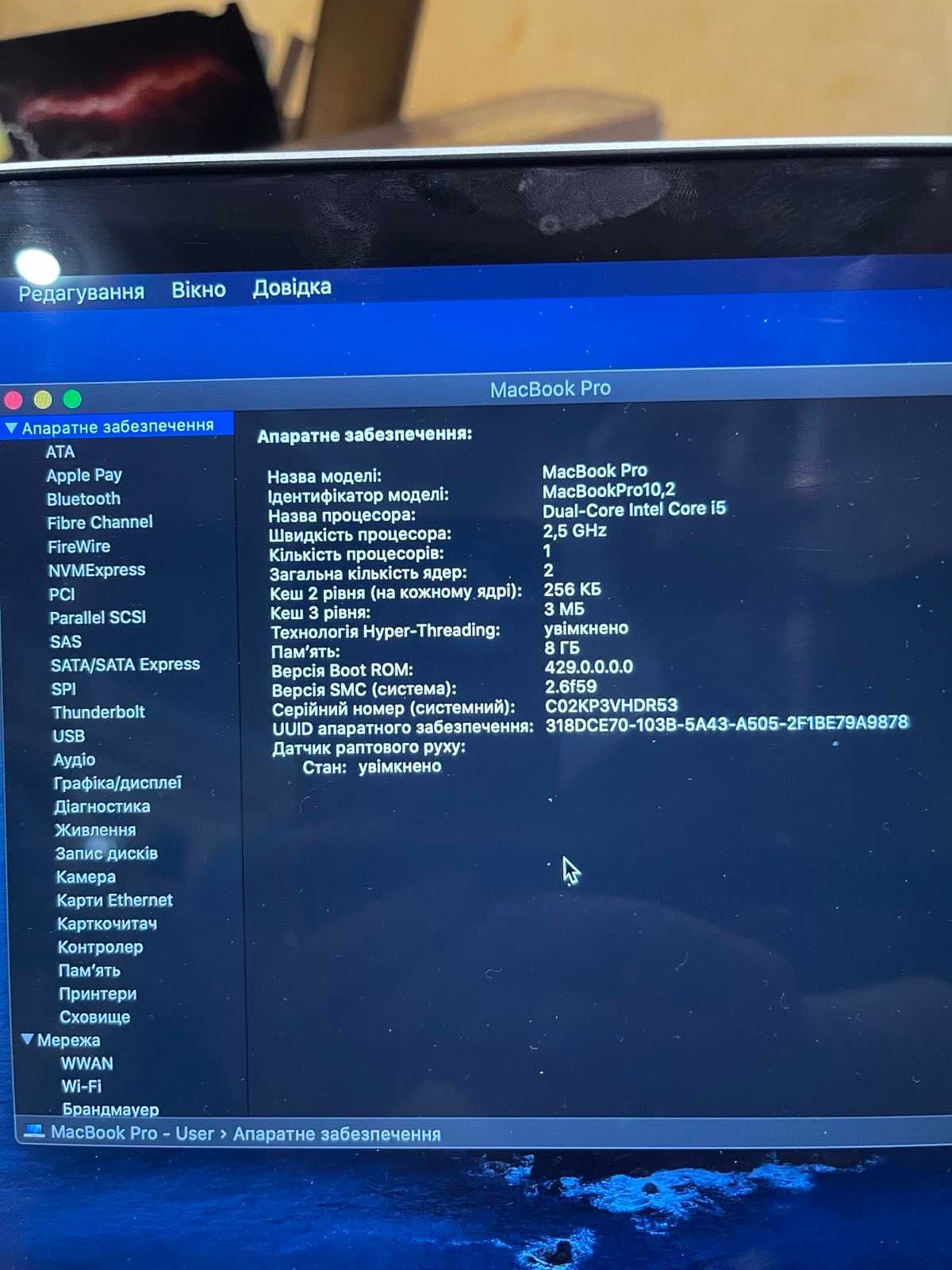 Mac Book Pro 10.2 , б/у