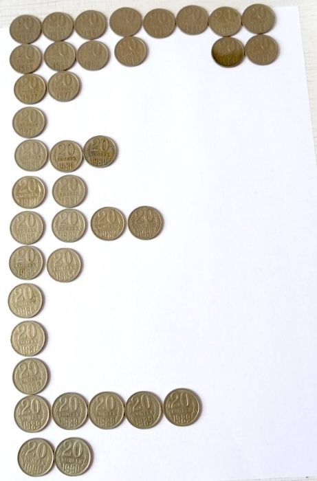 Коллекция советских монет номиналом 20 копеек