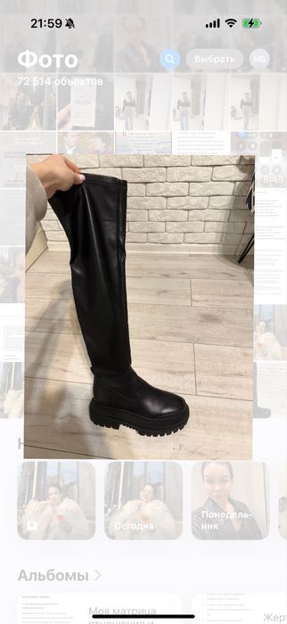 Ботфорты miraton37,5-38 размер ,идеальное состояние