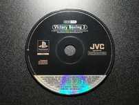PlayStation Victory Boxing 2
