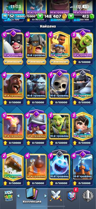 акаунт clash royale