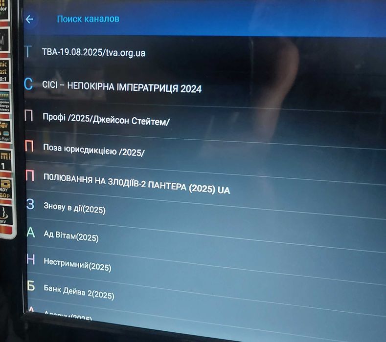 Приставка TV-BOX X96 1GB/8GB Android 9