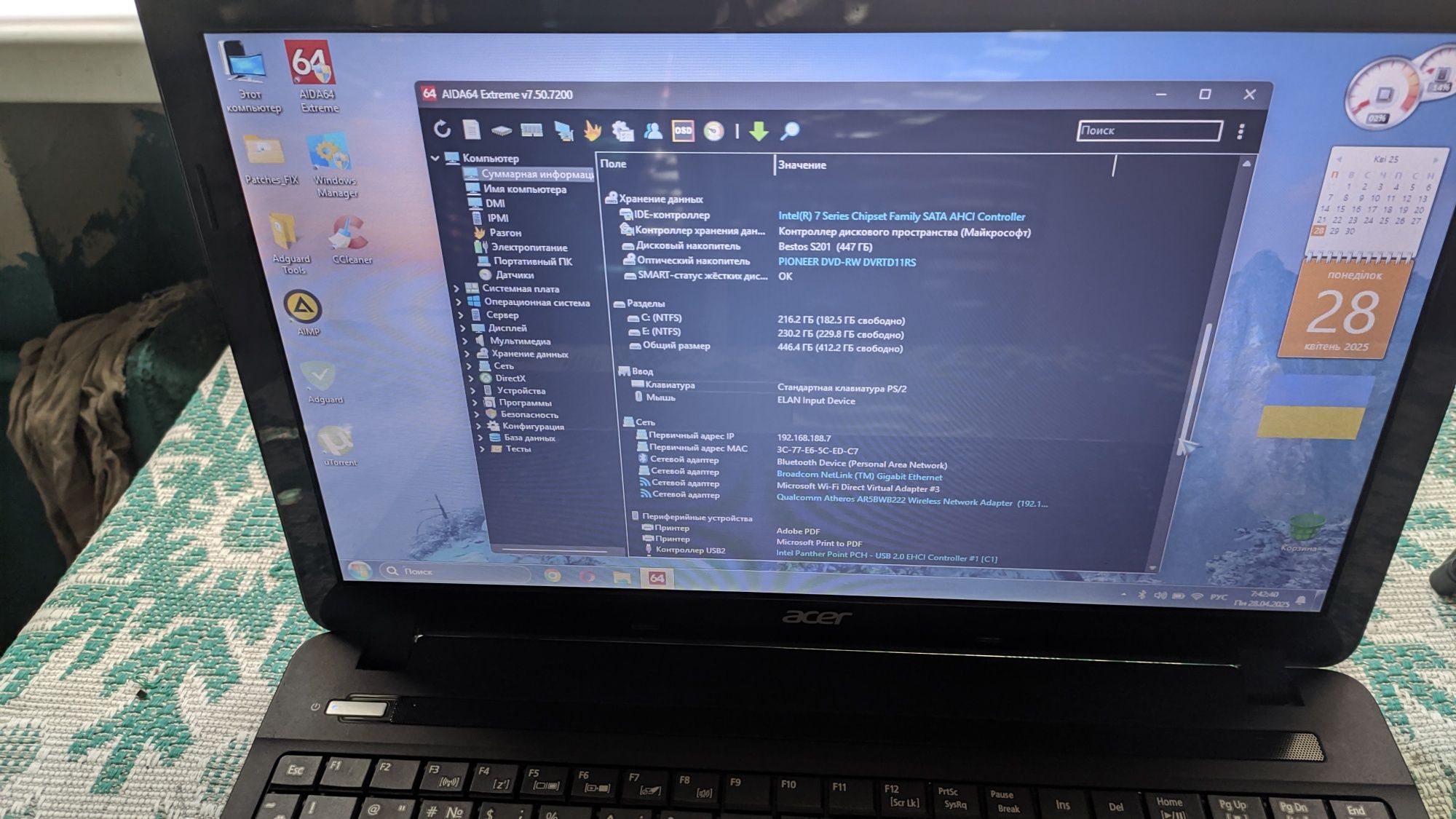 Ноутбук Acer E1-531G