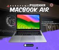 Макбук у Відмінному стані! MacBook Air 2018 I5|8|128 Гарантія!