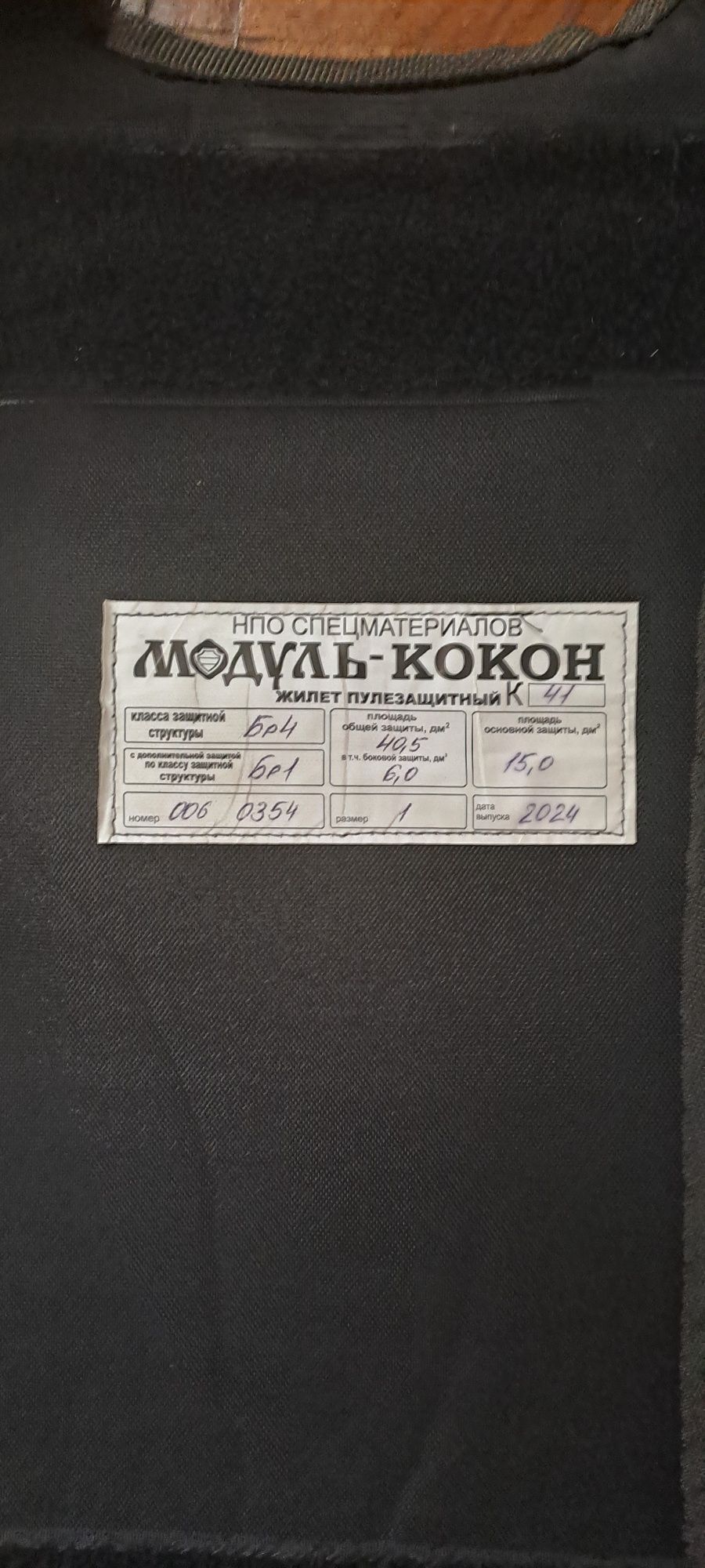 Porta colete original exército russo