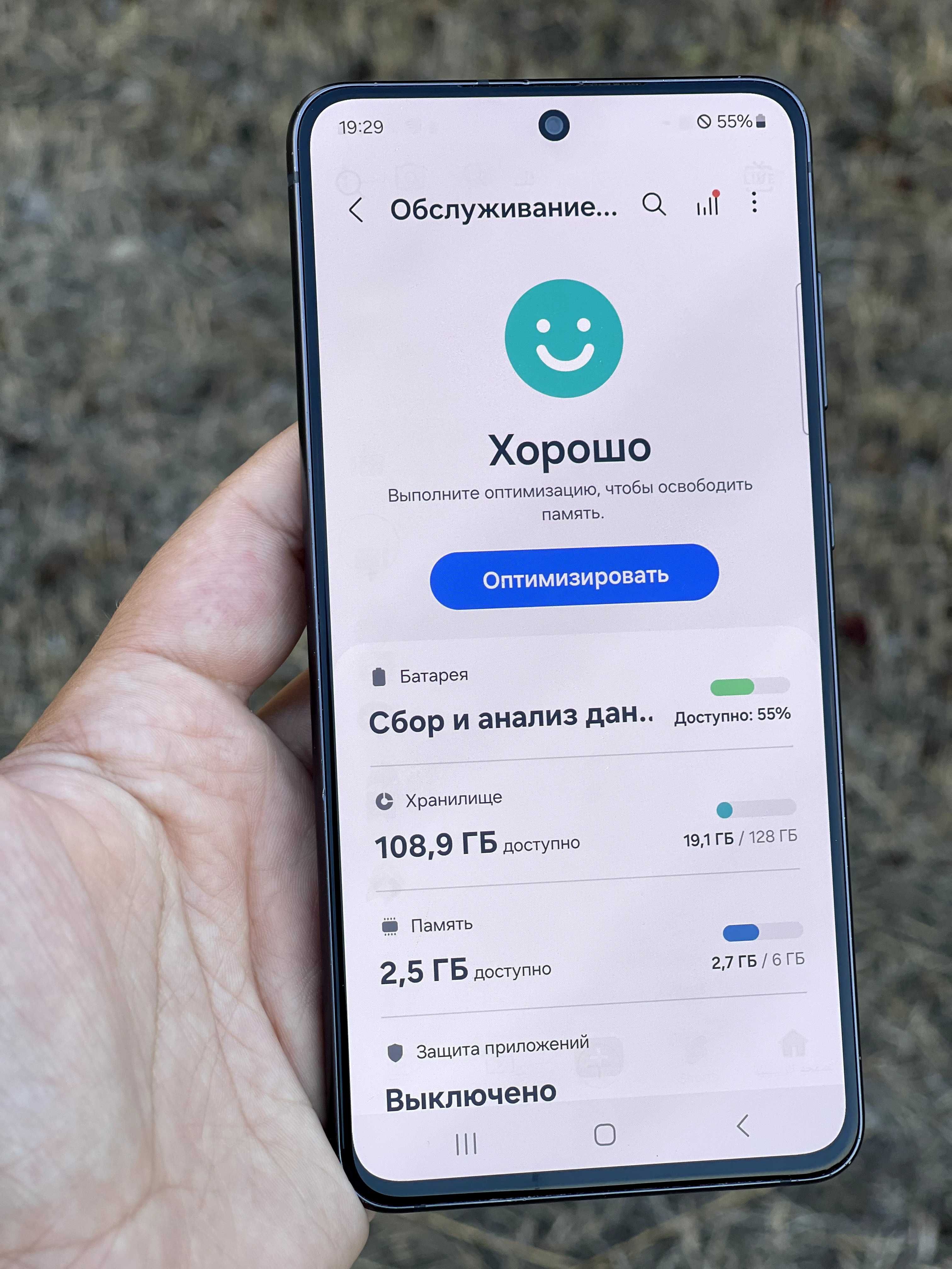 Samsung s21fe не работает wi fi