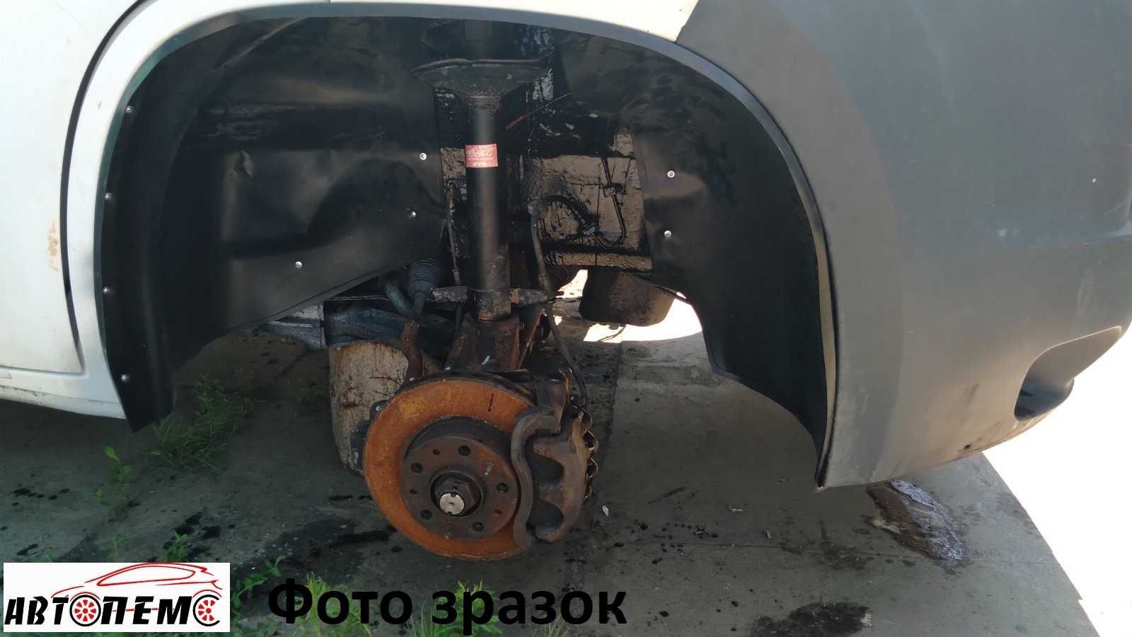 Підкрилки AUDI A6 C4 C5 BMW E34 Е36 BYD F3 F6 CITROEN Berlingo