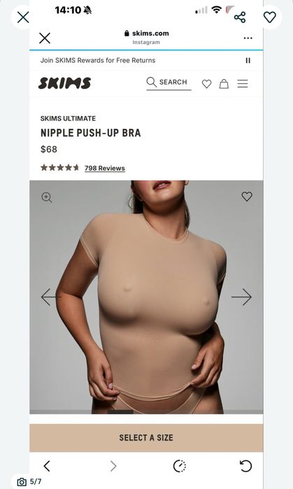 Skims 75B бюстгалтер