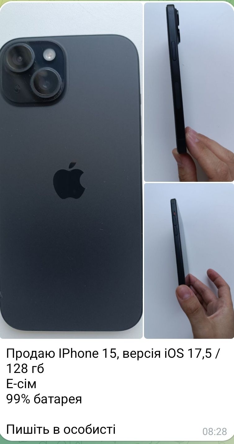 Продам IPhone 15
