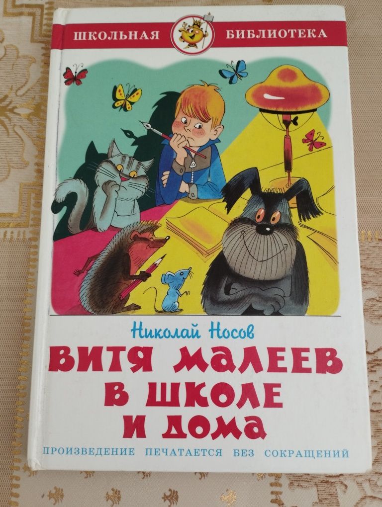 Продам дитячі книги