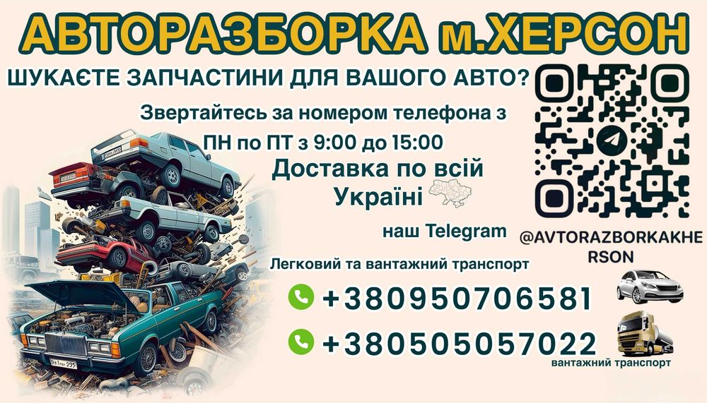 Mitsubishi pajero wagon 3 2006рік 3.2TDI двигун/мотор ДВС