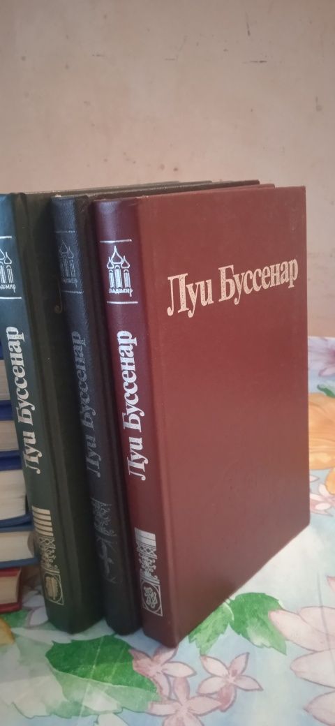 Луи Буссенар, 3 книги