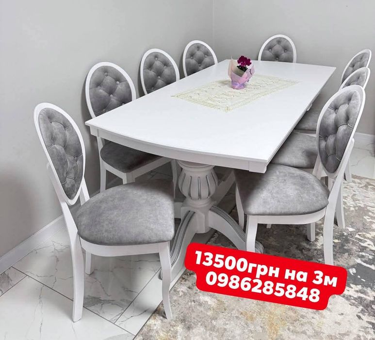 СТІЛ СТІЛЬЦІ СТОЛИ ДВЕРІ з масиву з ДЕРЕВА та інші МЕБЛІ від виробника