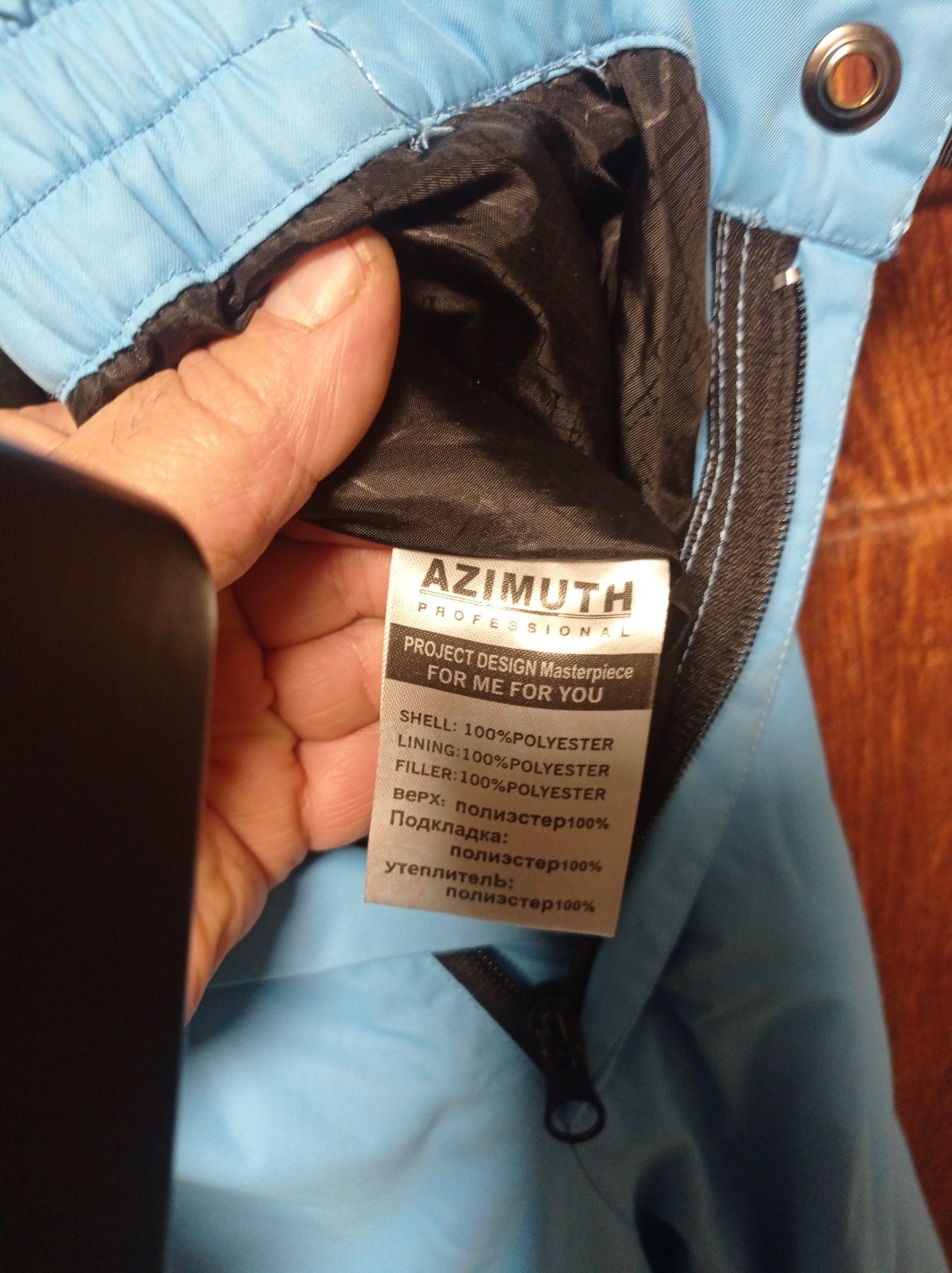 Продам горнолыжные брюки azimuth