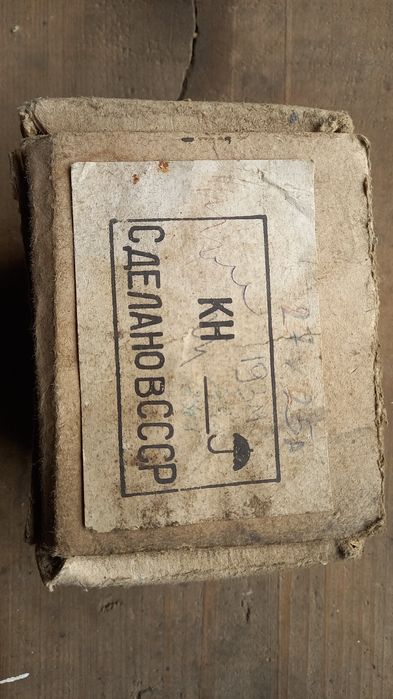 Контактор КН 193м, амортизаторы АПН