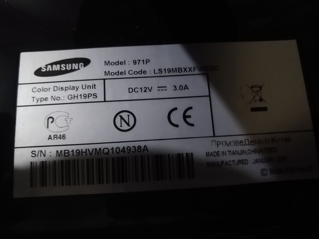 Монітор Samsung 971p